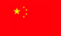 中国